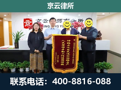 平谷-工贸厂房拆迁维权律师